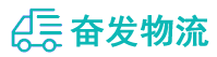中山到台江县物流公司